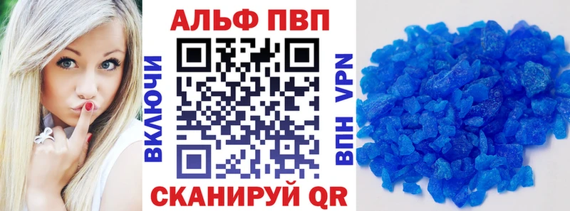 Магазин наркотиков Черемхово APVP Псилоцибиновые грибы Каннабис КОКАИН OMG маркетплейс МЕФ