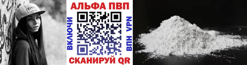 купить  сайты  Черемхово  мега как зайти  Alfa_PVP СК КРИС 