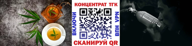 Cannafood конопля  Черемхово 