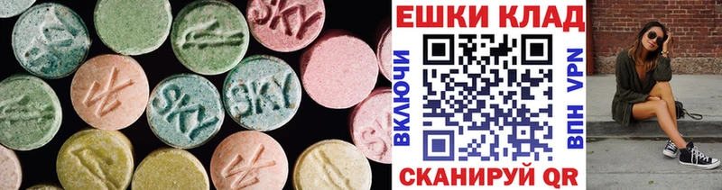 площадка как зайти  Черемхово  ЭКСТАЗИ 280 MDMA 