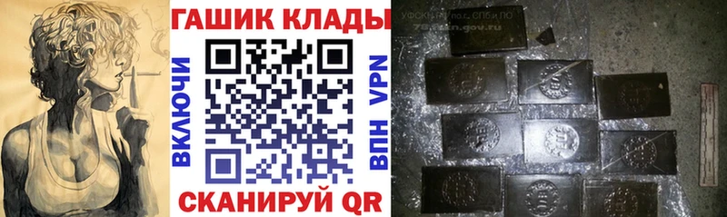 ГАШ Premium  Черемхово 
