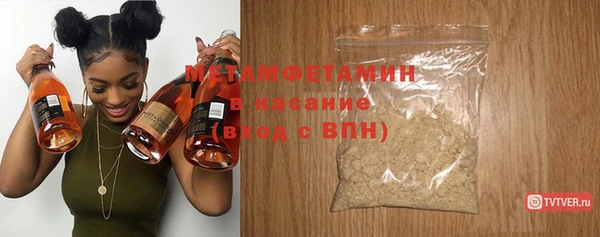 первитин Алексин