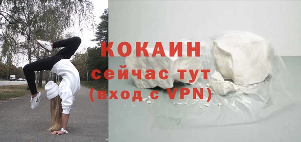 синтетический гашиш Абаза