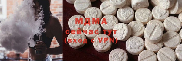 метадон Абдулино