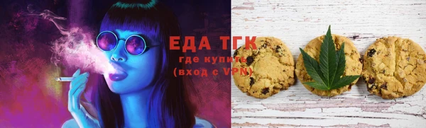 spice Абинск