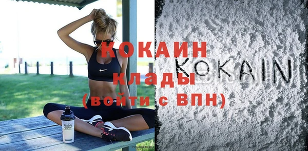 метадон Абдулино
