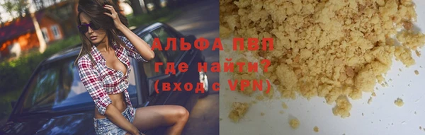 метадон Абдулино