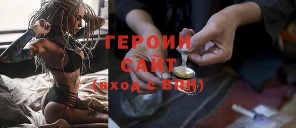 синтетический гашиш Абаза