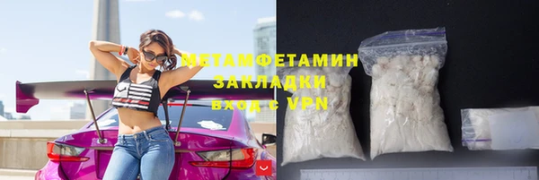 синтетический гашиш Абаза