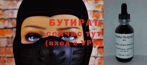 синтетический гашиш Абаза