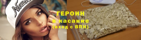 синтетический гашиш Абаза
