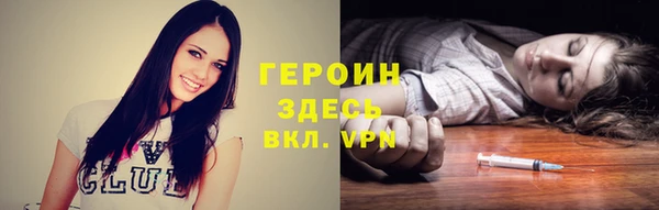 spice Абинск
