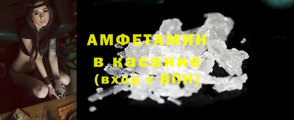 синтетический гашиш Абаза