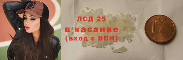 синтетический гашиш Абаза
