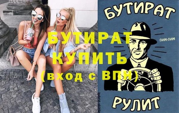 spice Абинск