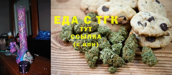альфа пвп VHQ Алексеевка
