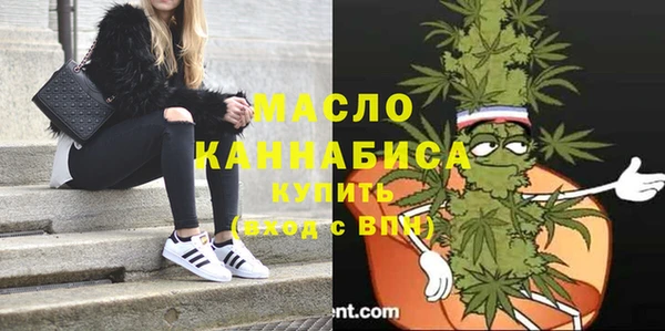 альфа пвп VHQ Алексеевка