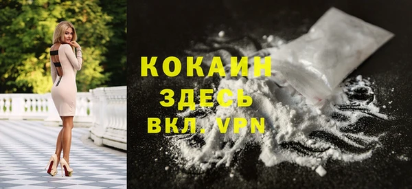 синтетический гашиш Абаза