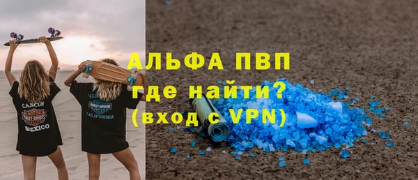 метадон Абдулино