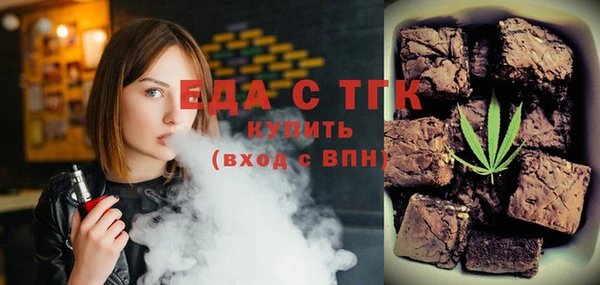 первитин Алексин
