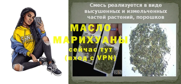 синтетический гашиш Абаза