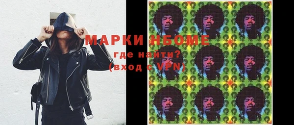 бошки Краснотурьинск