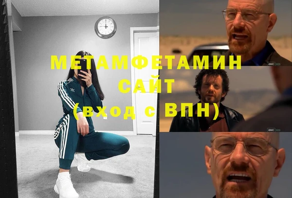 синтетический гашиш Абаза