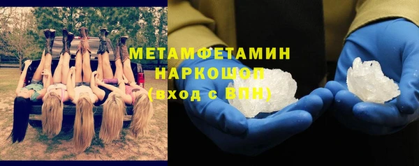 метадон Абдулино