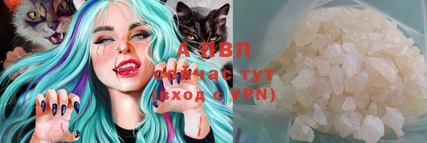 spice Абинск