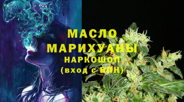 синтетический гашиш Абаза