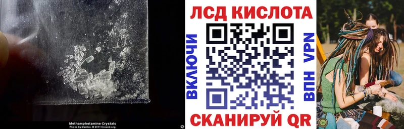 OMG рабочий сайт  где купить наркоту  Черемхово  Лсд 25 экстази кислота 