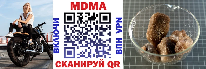 МДМА VHQ  Черемхово 