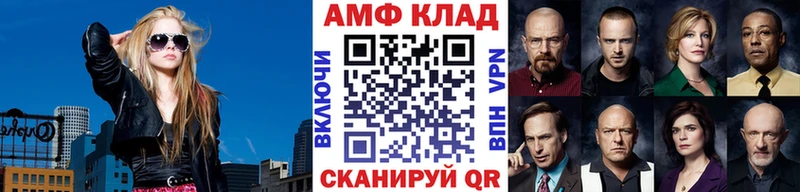 Метамфетамин кристалл  Черемхово 