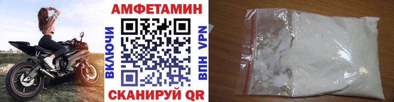Метамфетамин винт Черемхово