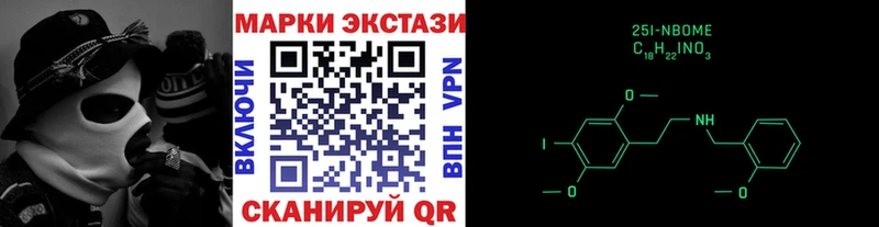 кракен как войти  Черемхово  Марки N-bome 1,5мг 