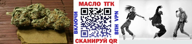наркошоп  Черемхово  Дистиллят ТГК Wax 