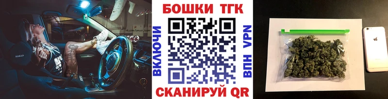 Марихуана конопля Черемхово